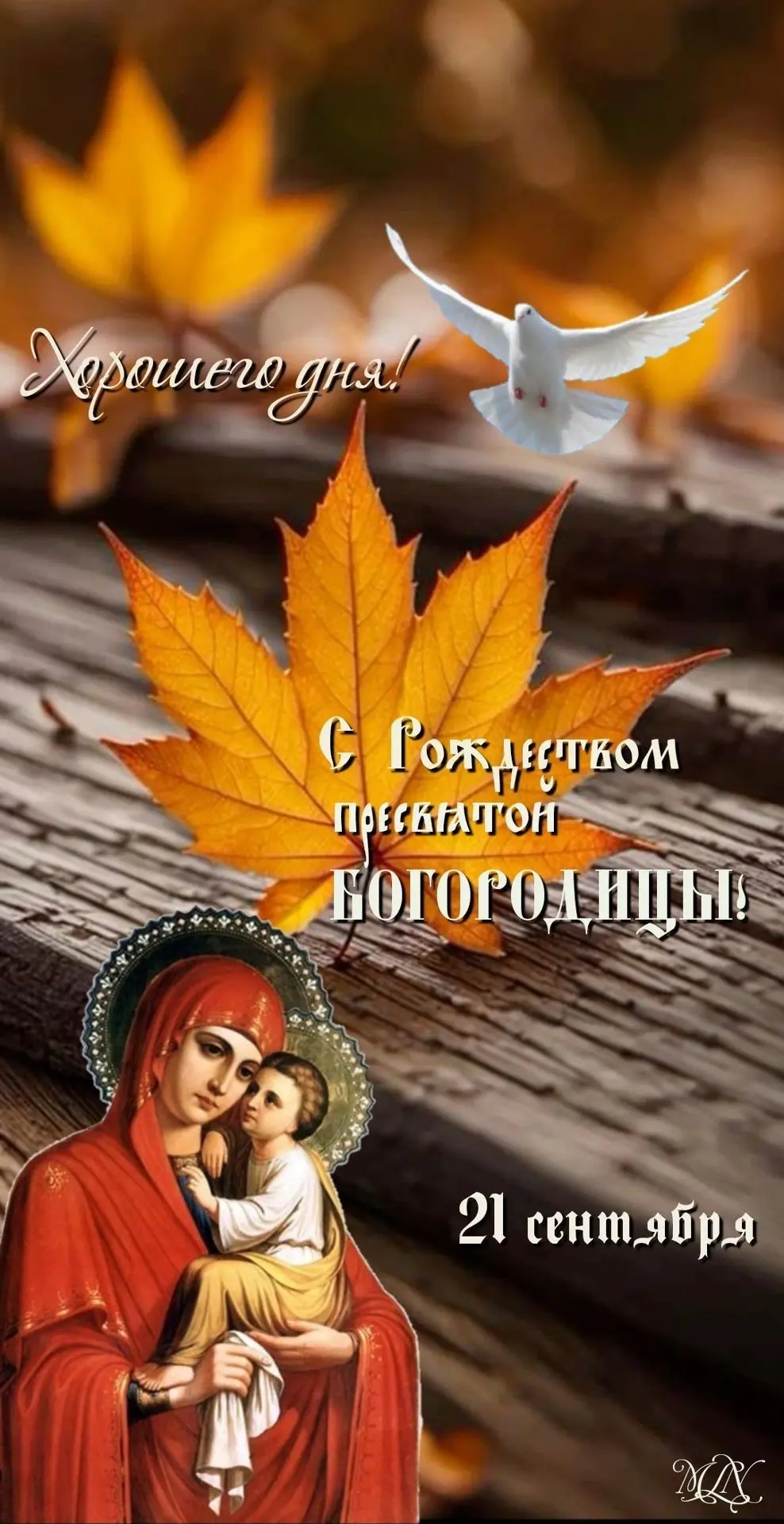 #спраздником