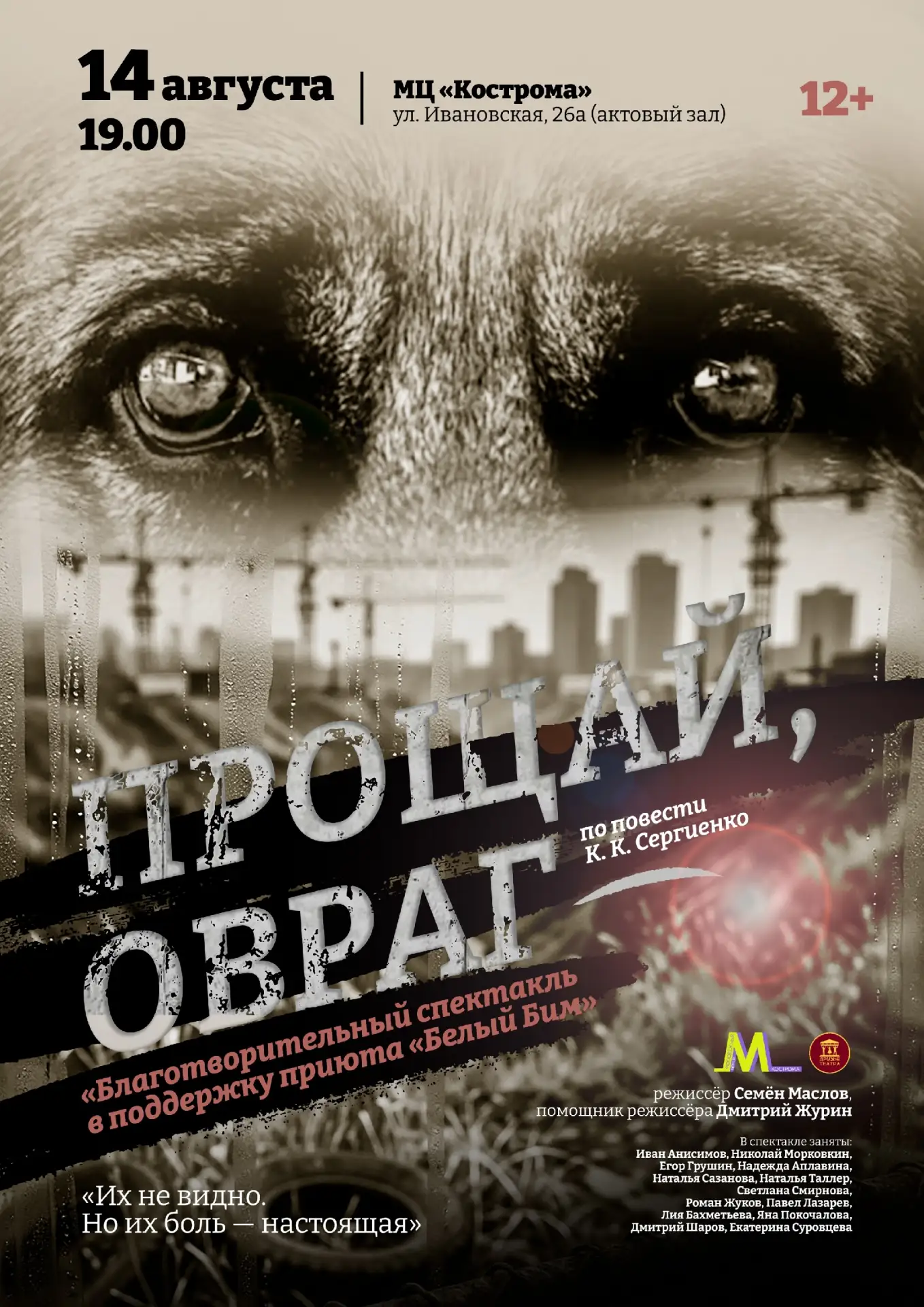 Вот интрига и разрешилась!