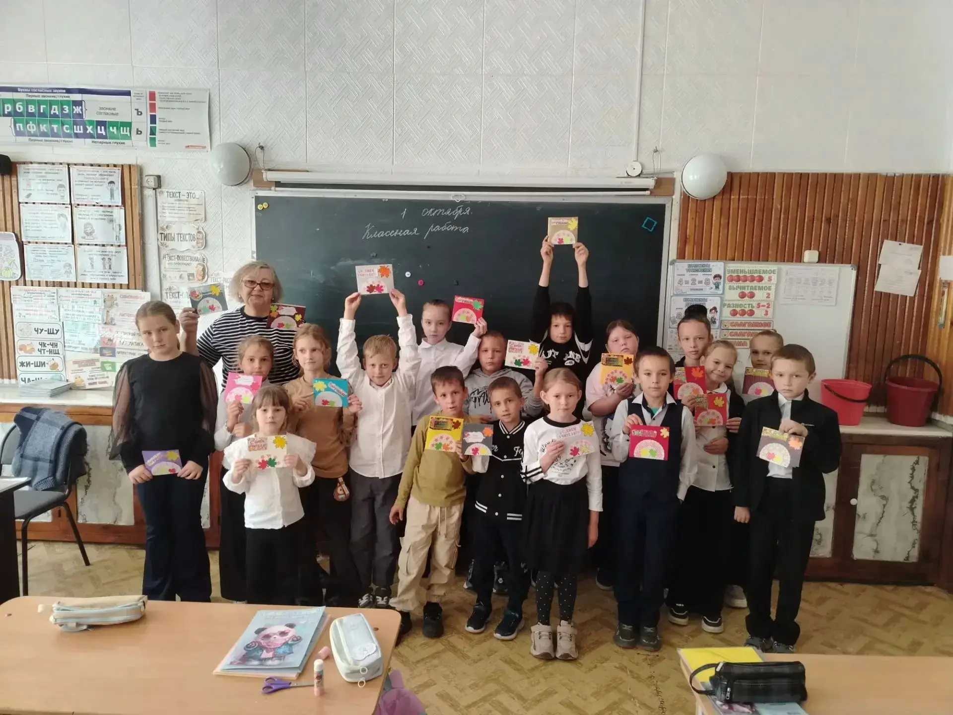 🎉День учителя — праздник признательности и уважения. На нашем мероприятии ребята позна...