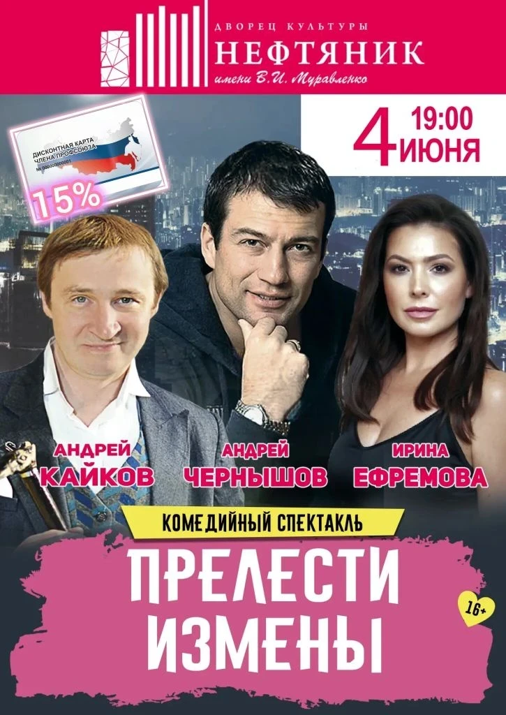 "Афиша мероприятий в г. Тюмень со скидкой до 20%".1. Сказочная экскурсия "Магический по...