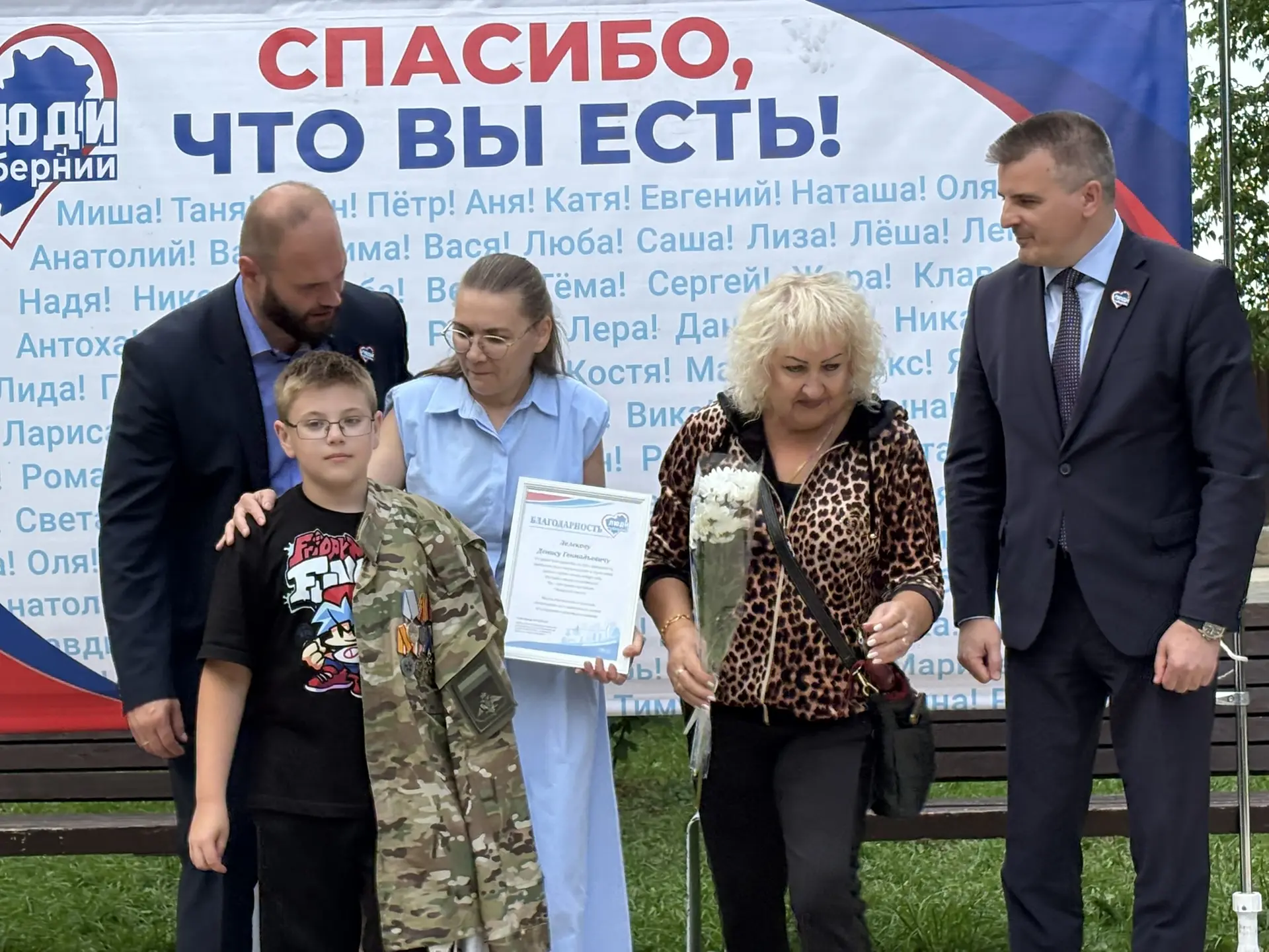 🔥В  сквере речников поселка Сухая  Самарка прошла торжественная церемония награждения. Заместитель 
