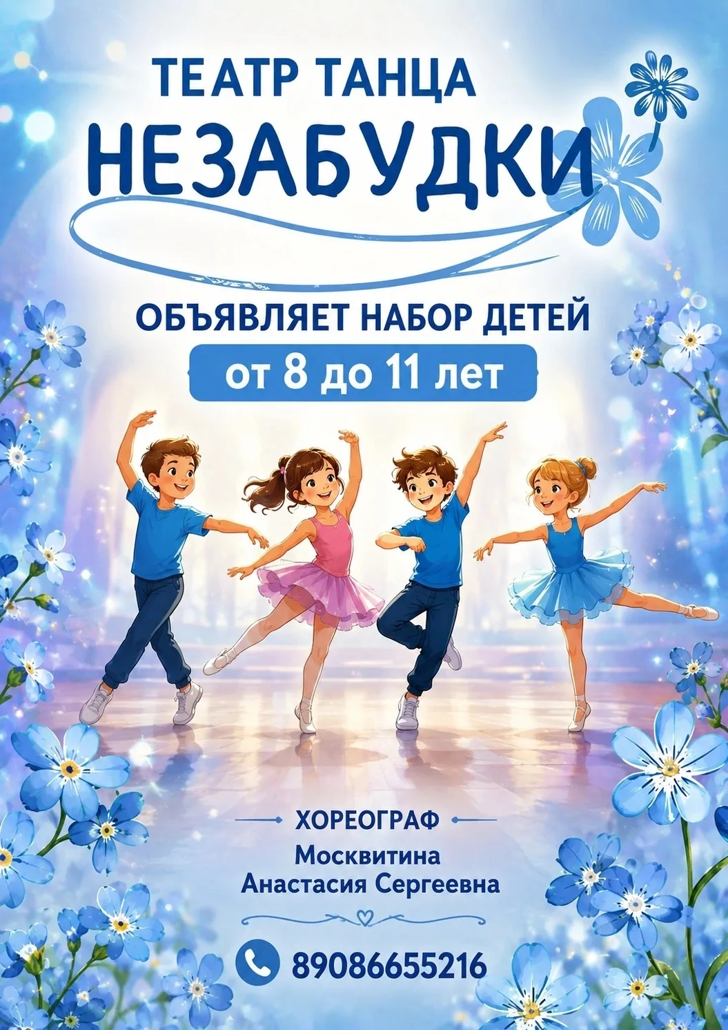 ✨ В МБУК "Клуб жилого района Порожский" продолжается  набор в творческие коллективы ✨