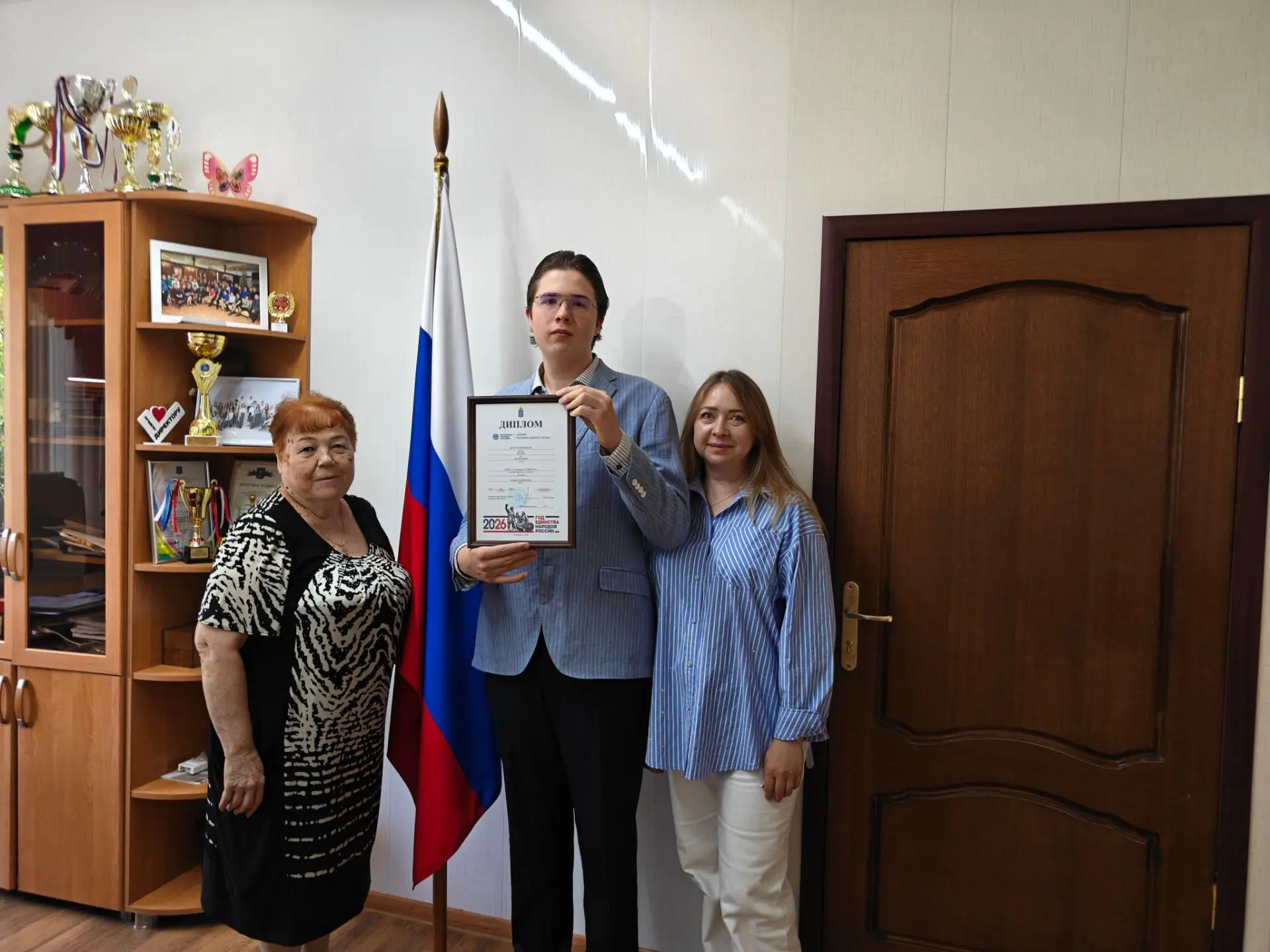 Награда нашла победителя!

 Сегодня в рамках Года Единства народов России на региональном этапе Всер