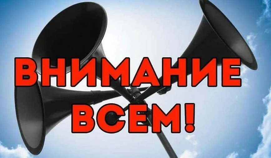 ️❗В России, в том числе в Оренбургской области, по решению председателя правительства М...