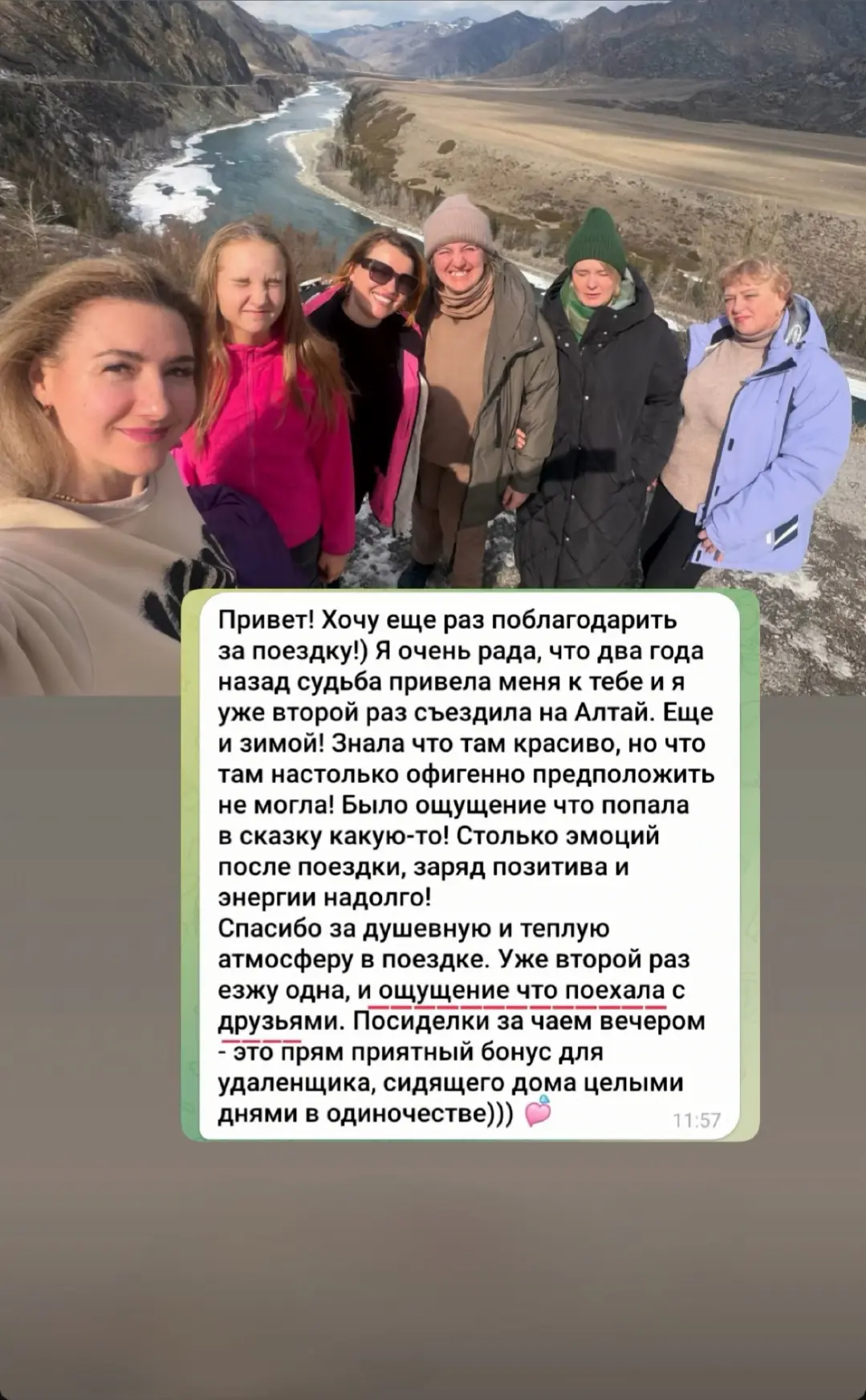 Ваши отзывы 🫶💕
