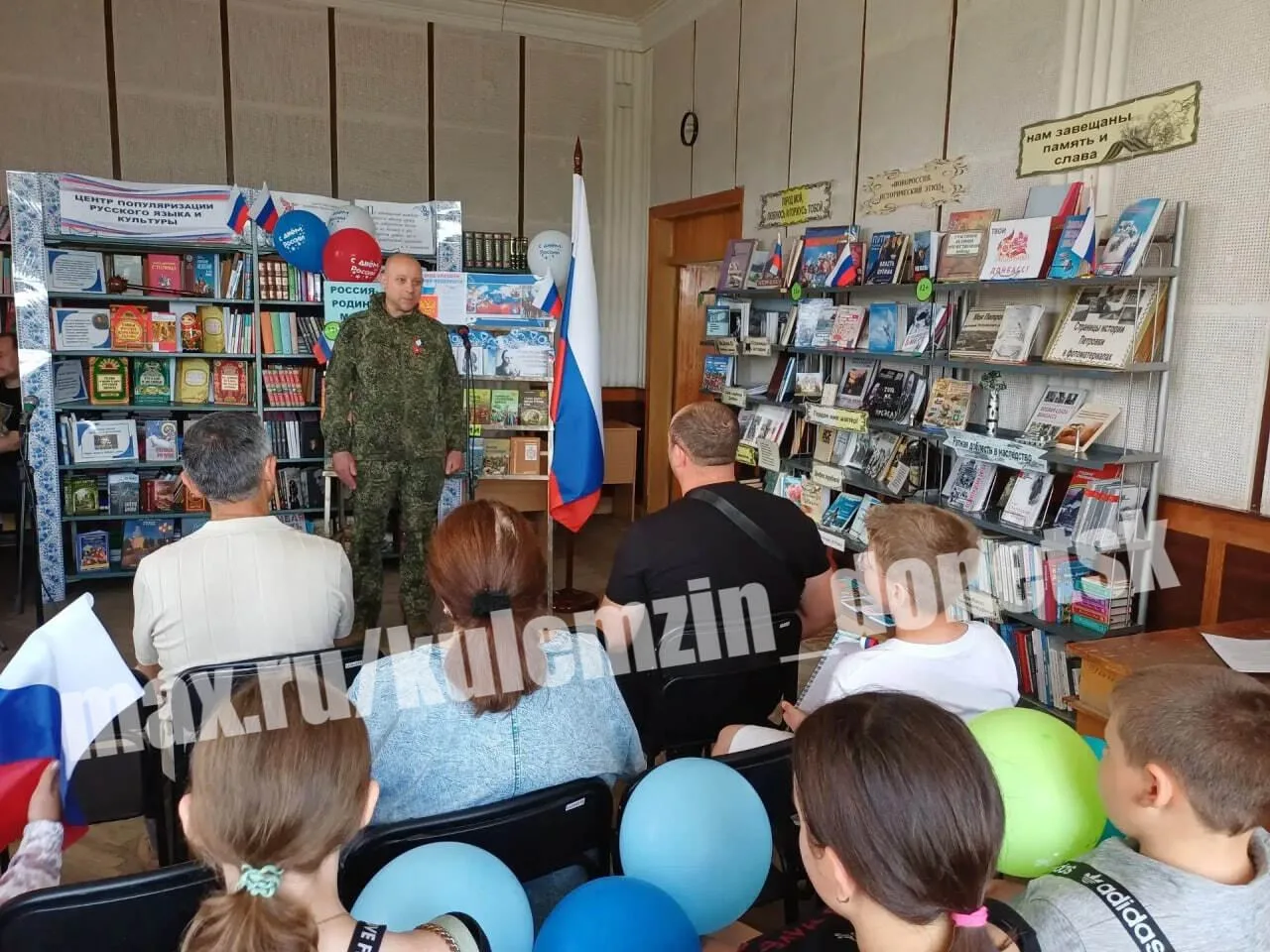 ⚡️День России — это праздник, в котором звучат отголоски великих достижений, хранится п...