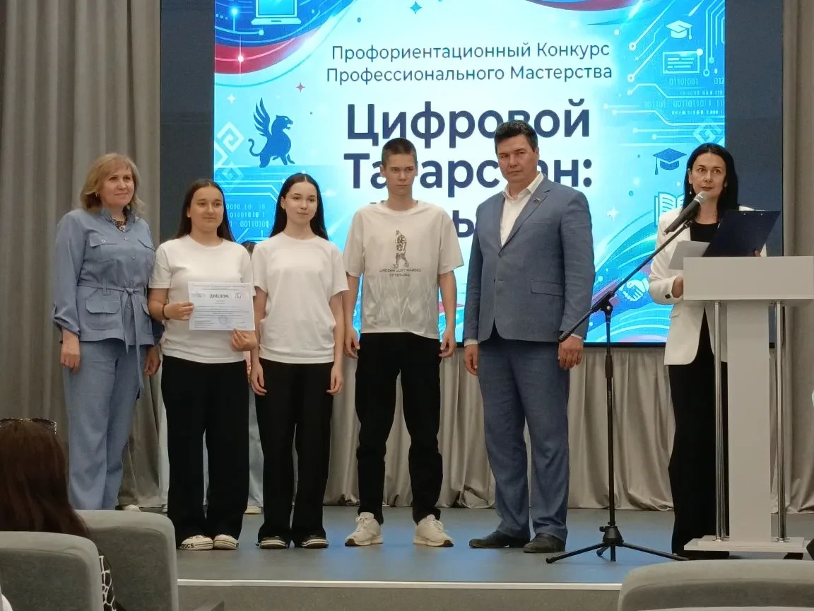6 мая в МБОУ‑Тюлячинской СОШ состоялся открытый профориентационный конкурс профессионал...