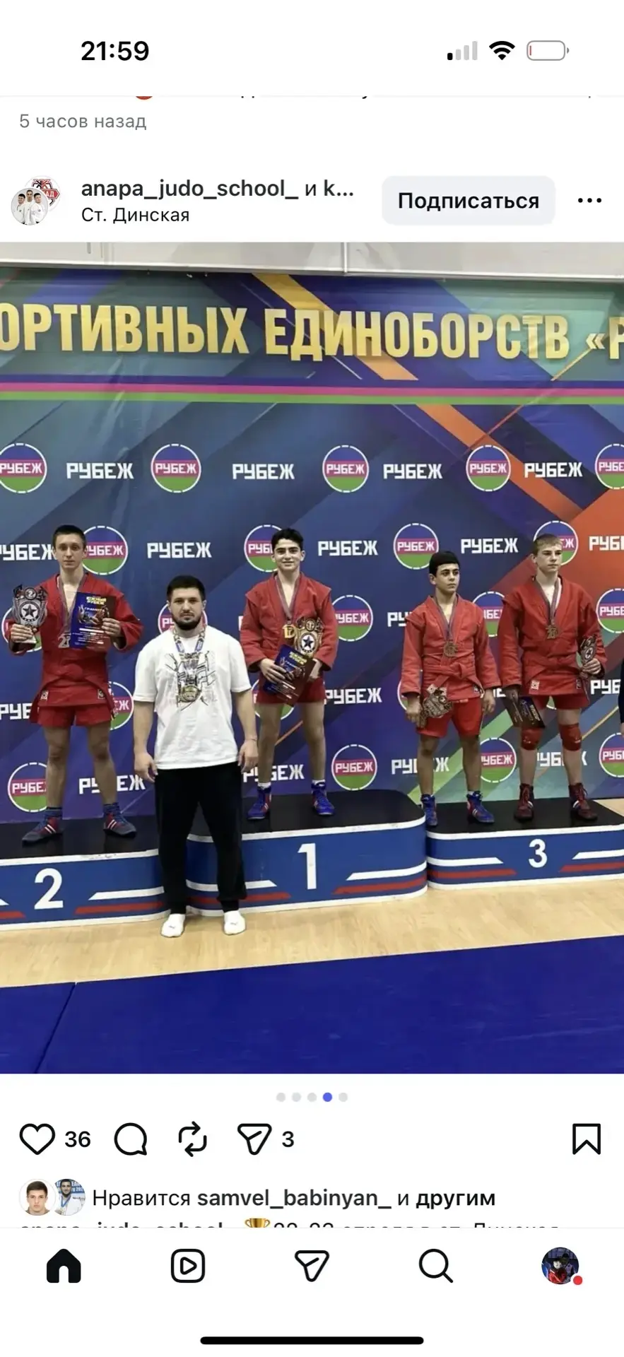 22-23 апреля в ст. Динской прошли Краевые соревнования по самбо «Лига самбо» , Южный Ру...