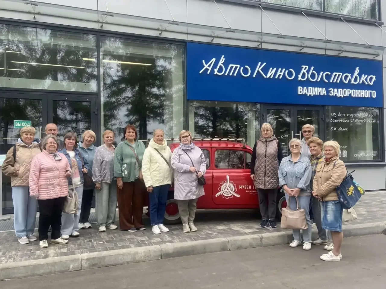 🎬 Новый формат досуга для наших активистов: экскурсия на киновыставку в Троицк!