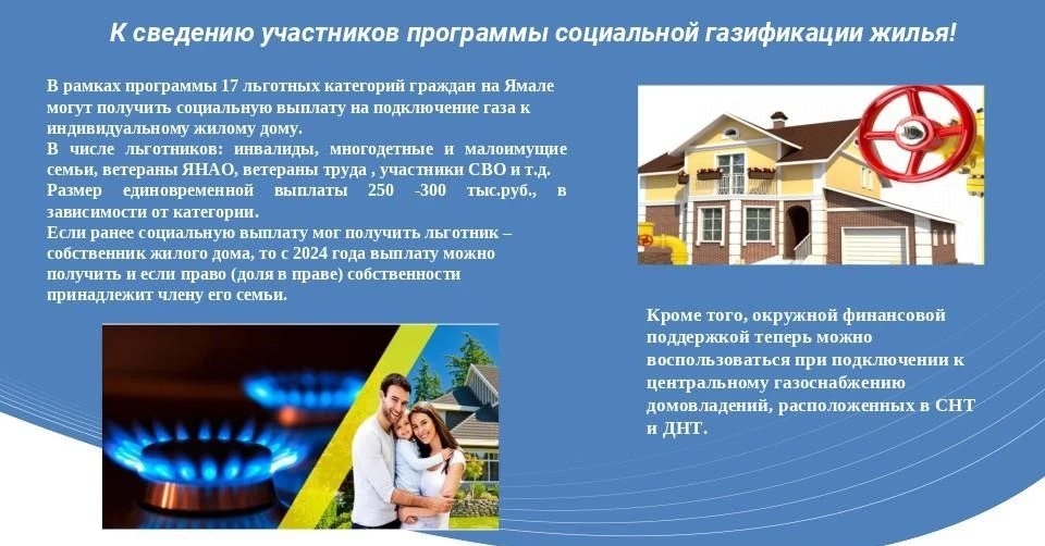 Подать заявление на предоставление социальной выплаты можно через госуслуги: https://ww...