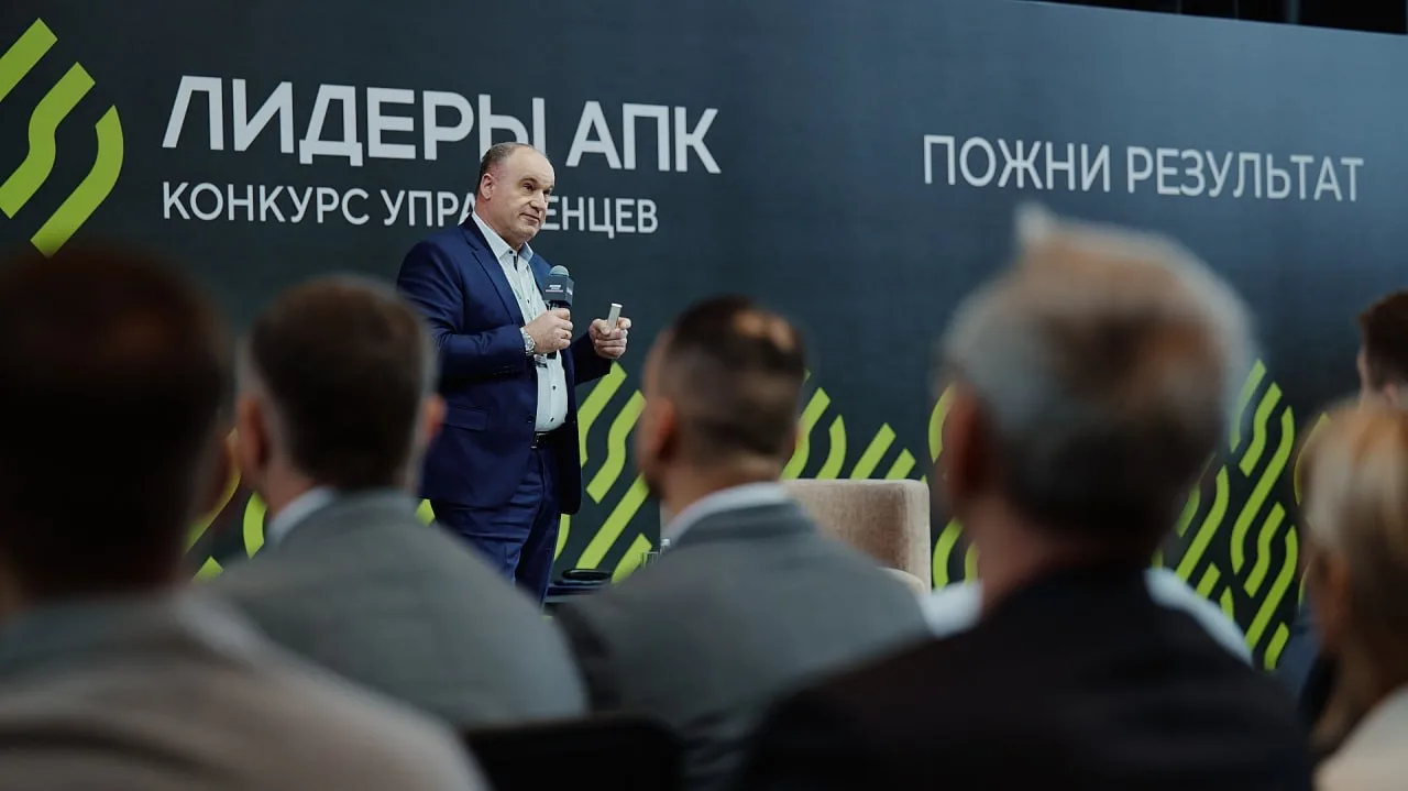 По приглашению Минсельхоза России выступил перед финалистами всероссийского конкурса «Лидеры агропро