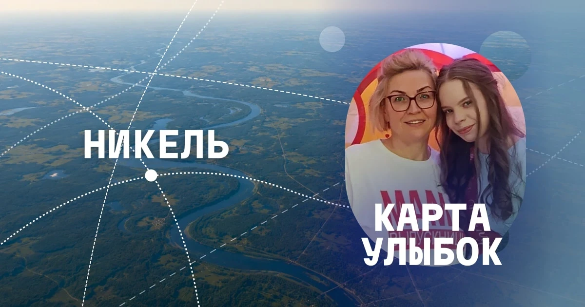 Приглашаем принять участие в масштабном проекте «Улыбка России. Улыбка единства».