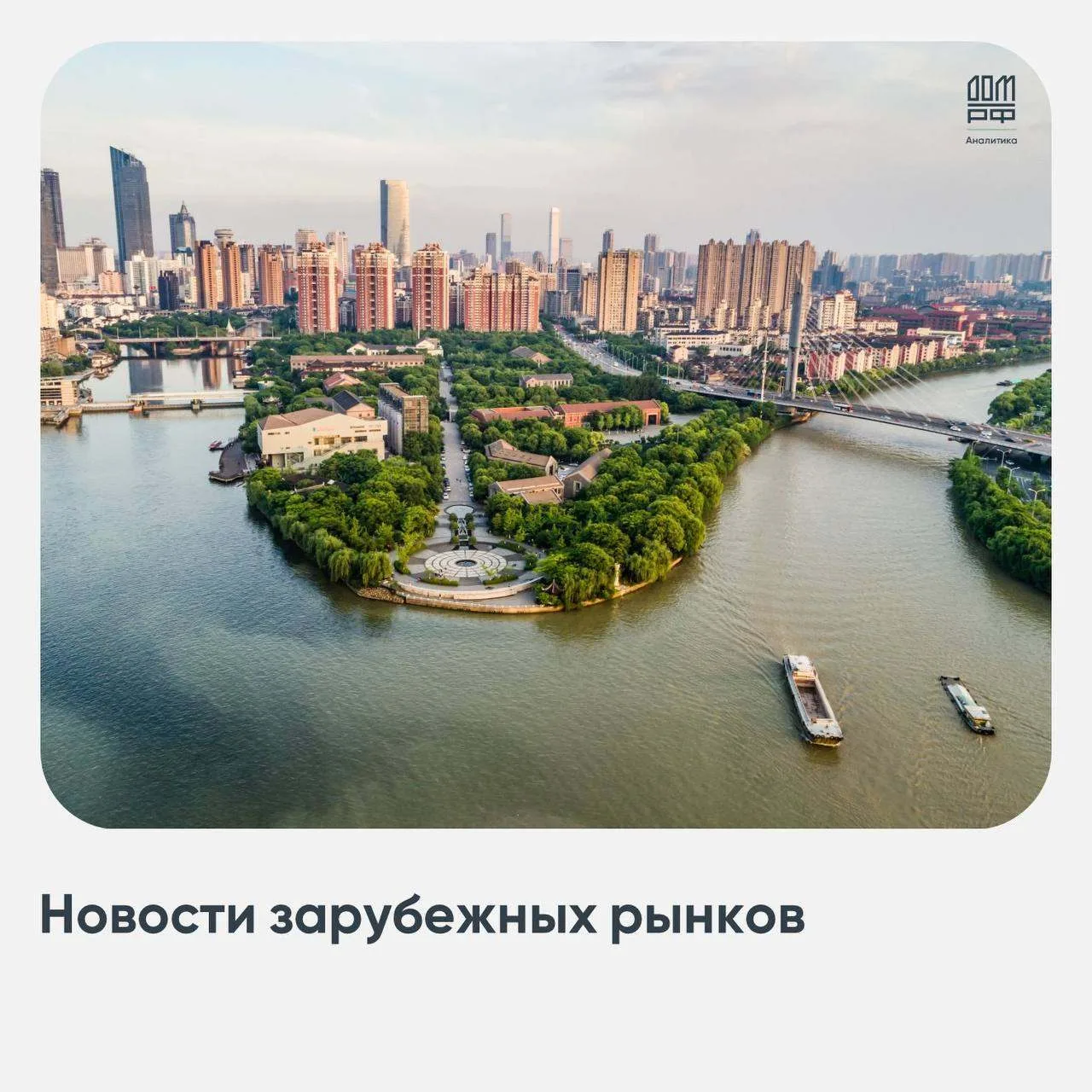 🇻🇳 Власти Вьетнама принудительно запускают арендное жильё в пяти провинциях

Премьер-министр Вьетн
