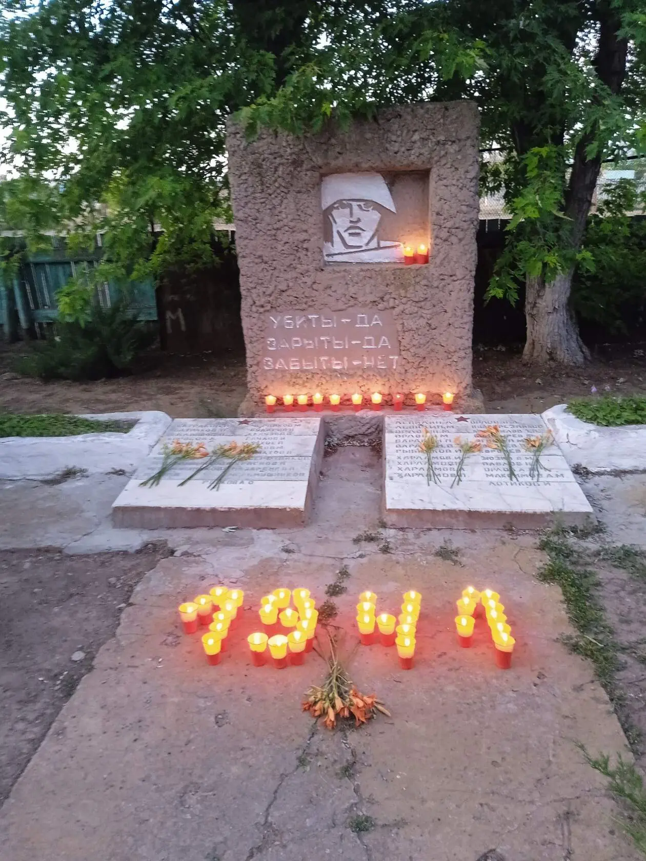 19 апреля в России отмечается скорбная памятная дата-День памяти жертв геноцида советского народа, с