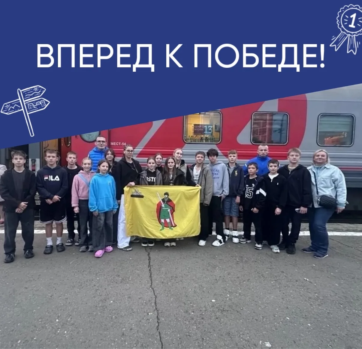 8 сентября сразу две команды отправились в путь - впереди финалы двух больших турниров! 🚀