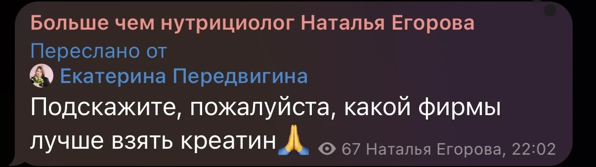 Какой фирмы лучше — я вам не отвечу, потому что фирм много, я все не пробовала😁.