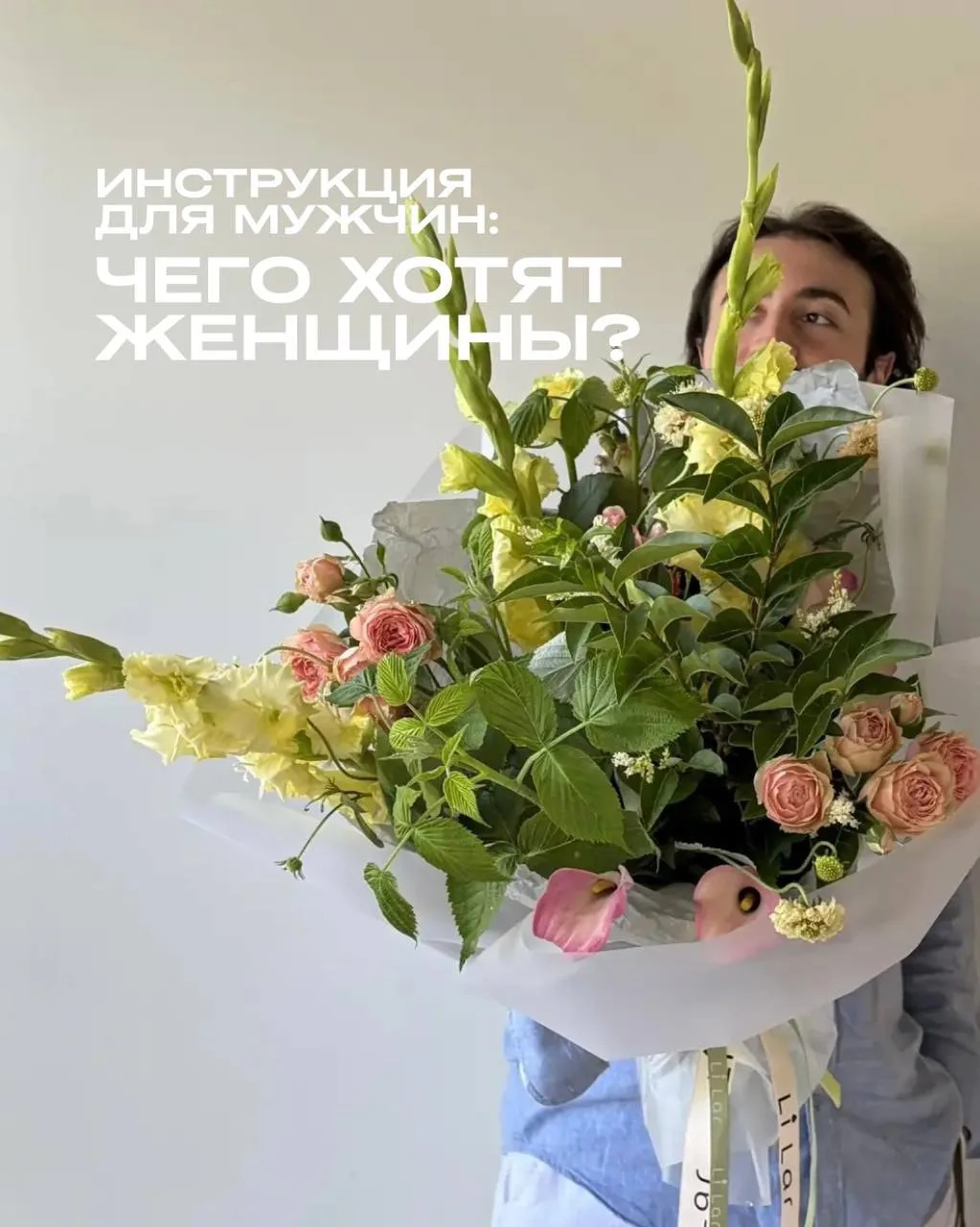 Спойлер: в 2026 году «просто красными» розами не удивить!🔥