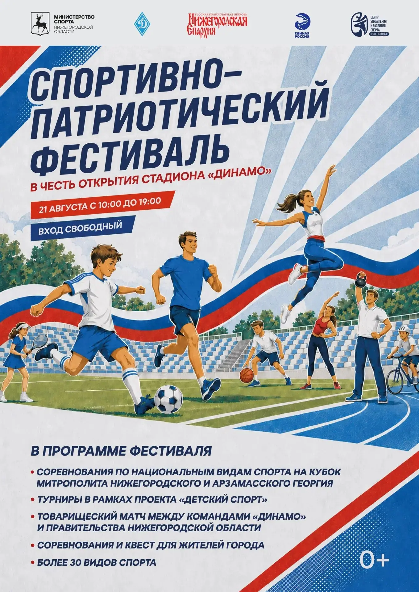 Друзья, кто в городе и будет свободное время, приходите - приглашаю🤍