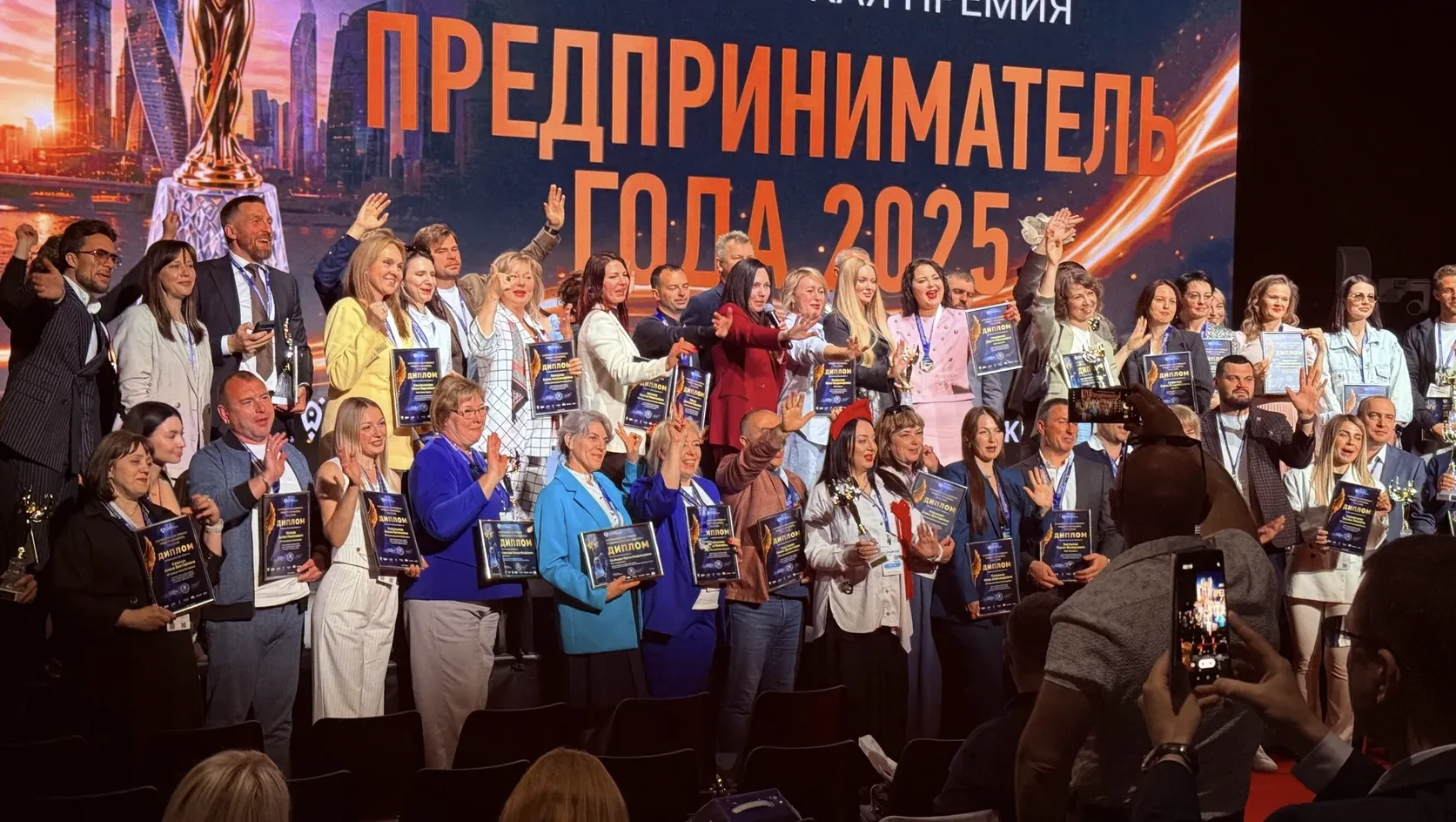 ❗️Итоги премии «Предприниматель года 2025»: Ямал завоевал награду!

15 мая 2026 года на площадке инн