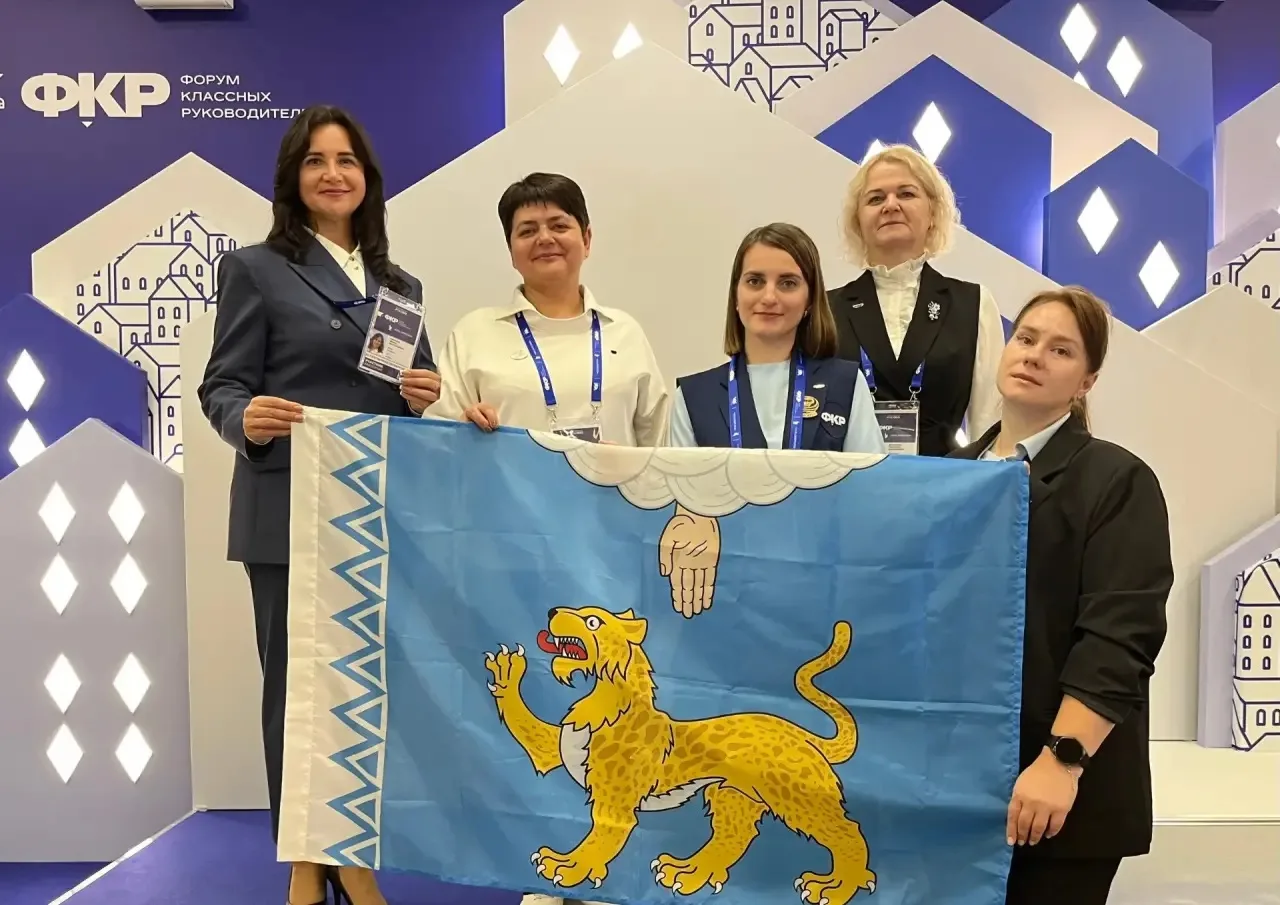 🙌 Педагоги из Псковской области — на главных педагогических форумах в Москве!