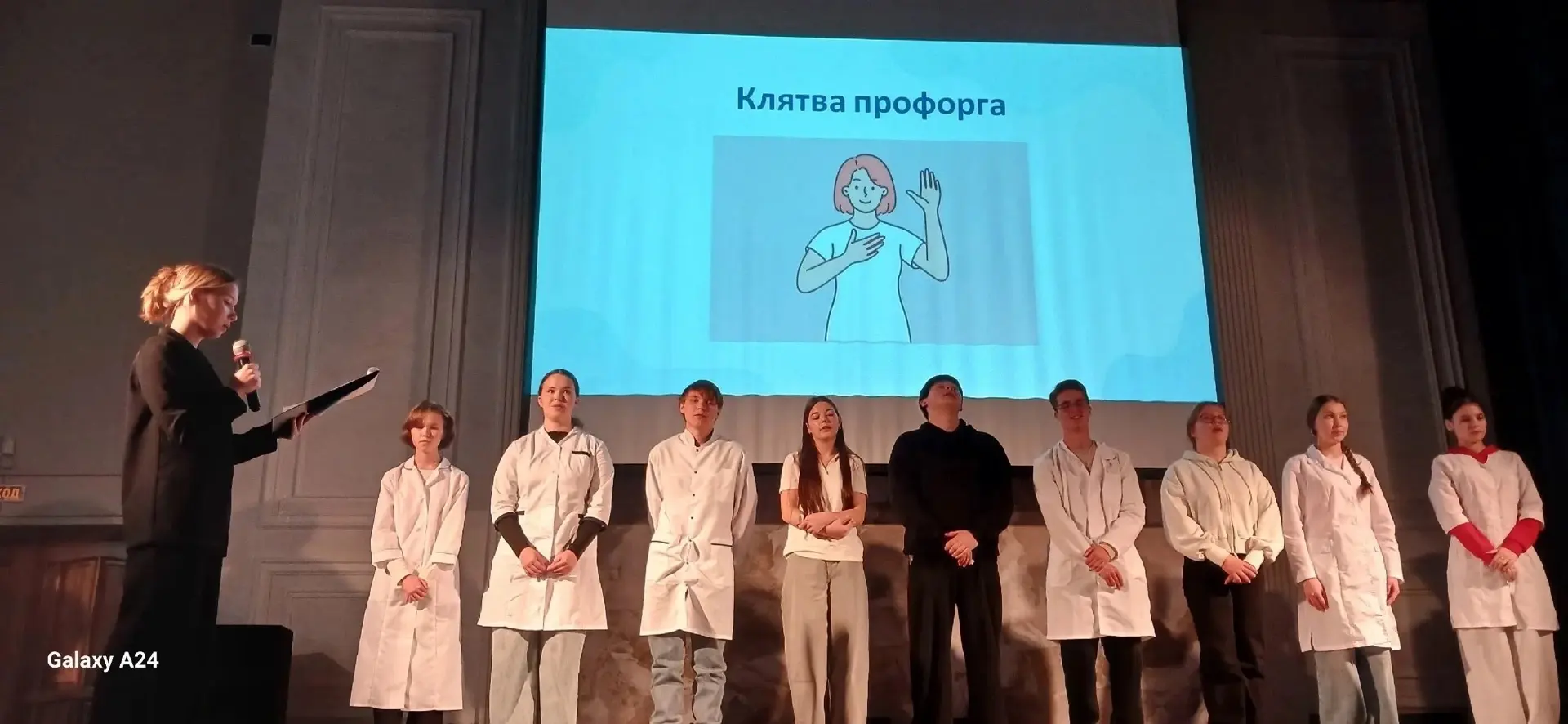 📢 Профсоюз Йошкар-Олинского медколледжа организовал торжественное мероприятие – «Посвя...