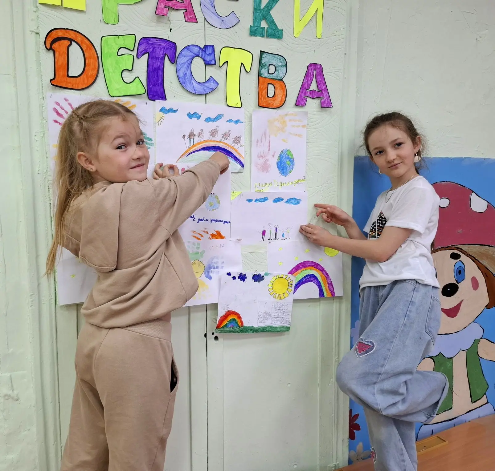 🎉 Мир глазами детей: краски детства! 🎉