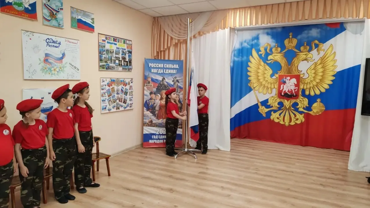 В преддверии Дня России в МБДОУ детском саду №22 прошёл праздник, посвящённый этой замечательной дат