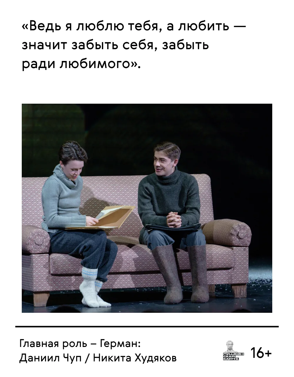 Речь героев пьесы Алексея Арбузова «Таня» насыщена меткими и точными выражениями, на ко...