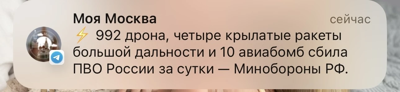 Как думаете , что нам это принесло?
