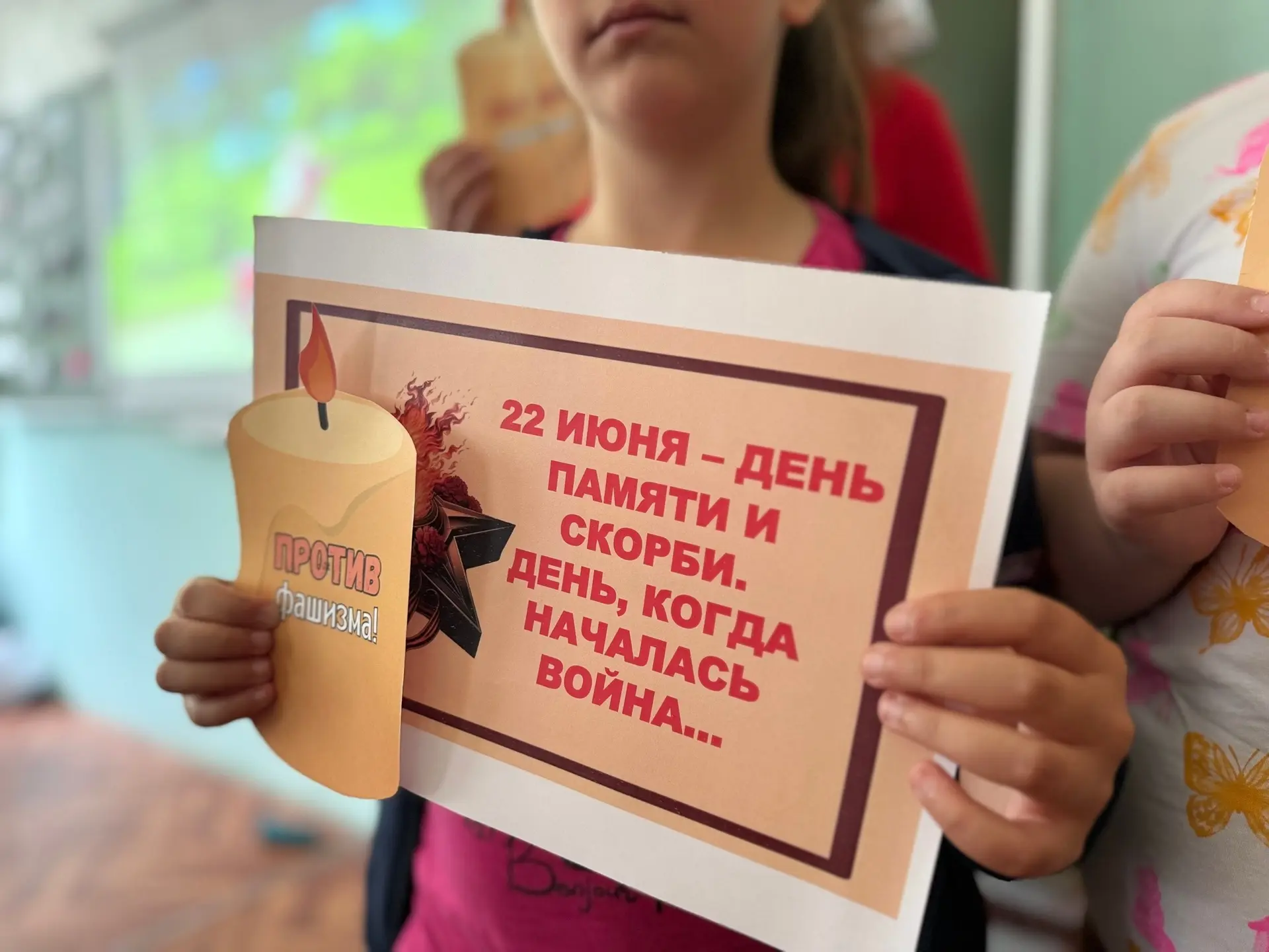 Сегодня, 22 июня, — День памяти и скорби. В этот день много лет назад началась большая война, котора