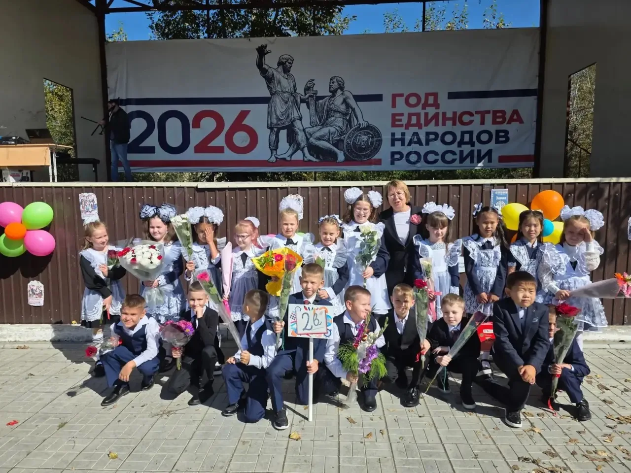 Уважаемая Елена Юрьевна!