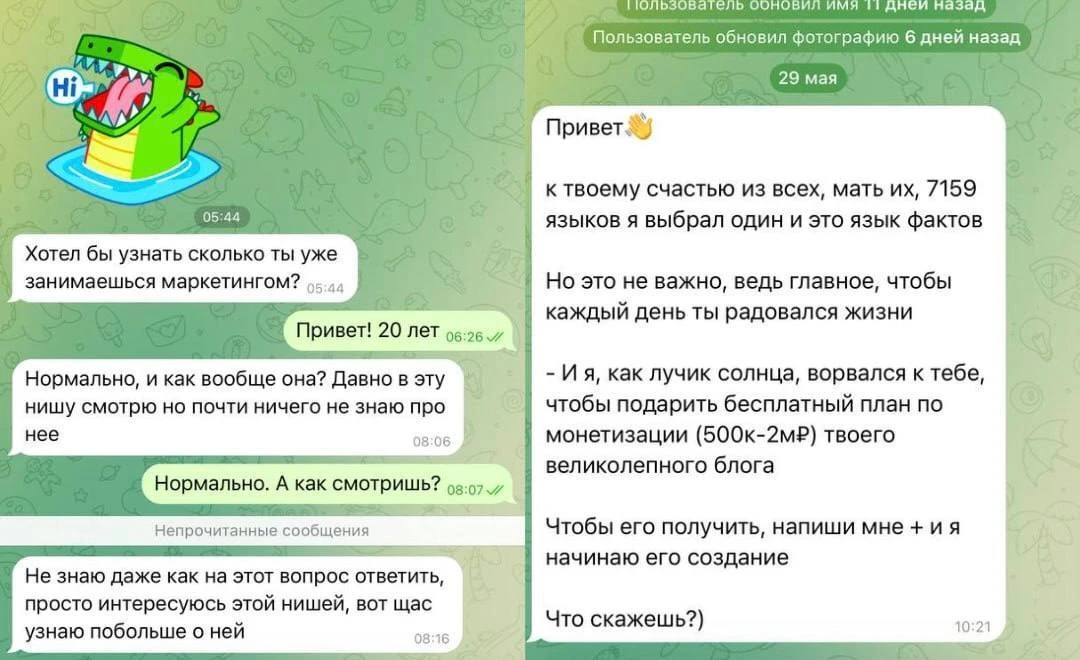 Лучик солнца

Удивительные люди пишут мне поразительные деловые инициативы: один персонаж «давно смо