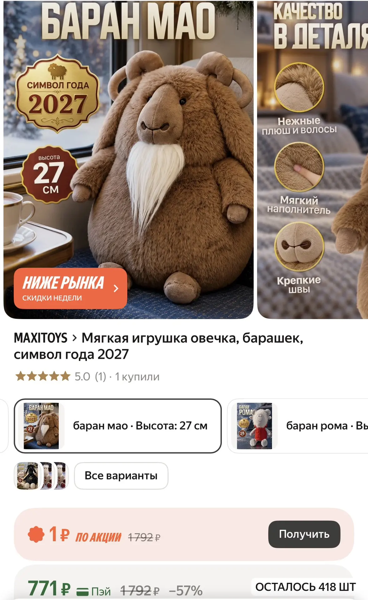 https://market.yandex.ru/cc/BFYTnE
