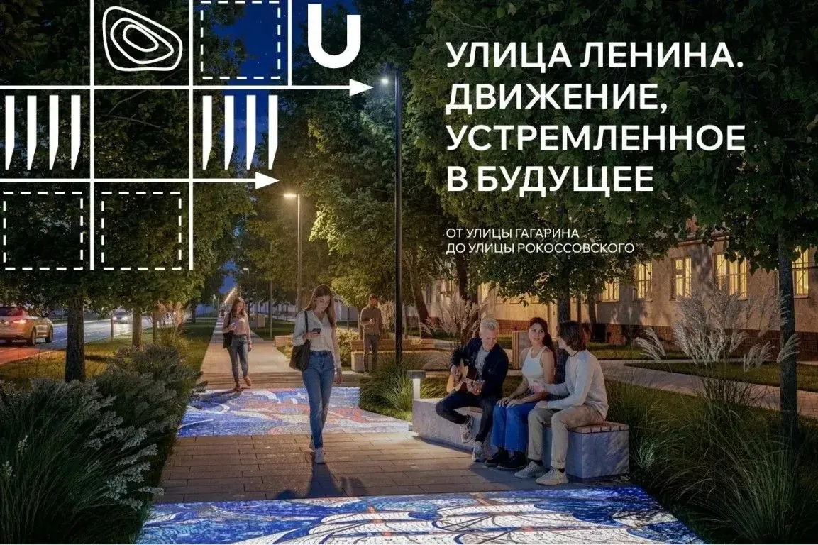 Железногорск участвует во Всероссийском конкурсе комфортной городской среды

Благодаря национальному