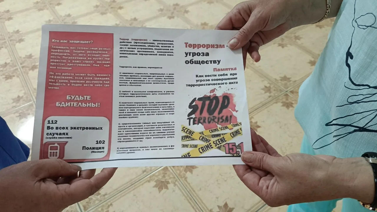 МБУ "Культурно-молодежный центр"

Вектор безопасности✔️

Сегодня наши сотрудники провели акцию, напр