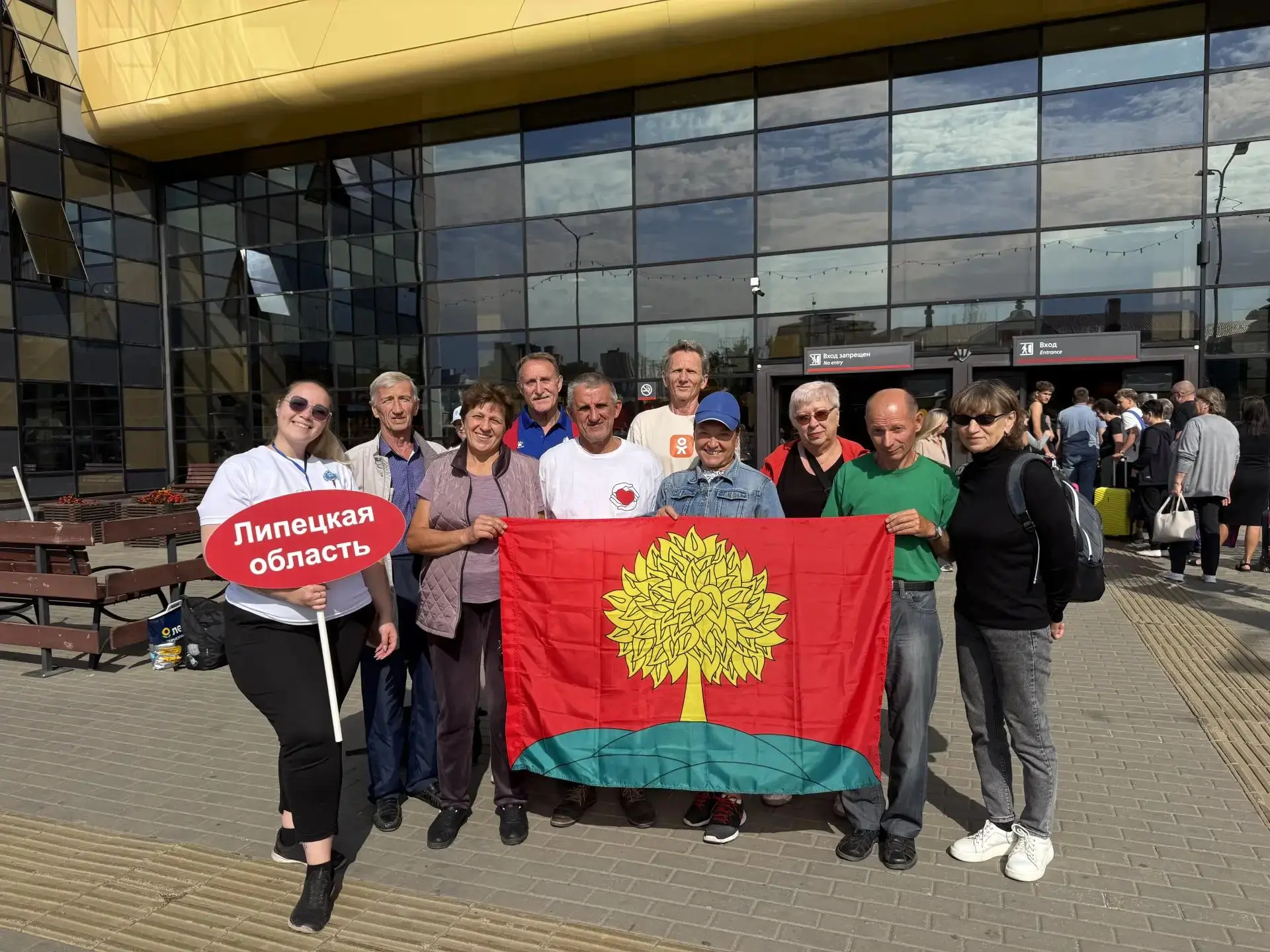 💪 ПОДДЕРЖИМ КОМАНДУ НАШЕГО РЕГИОНА!