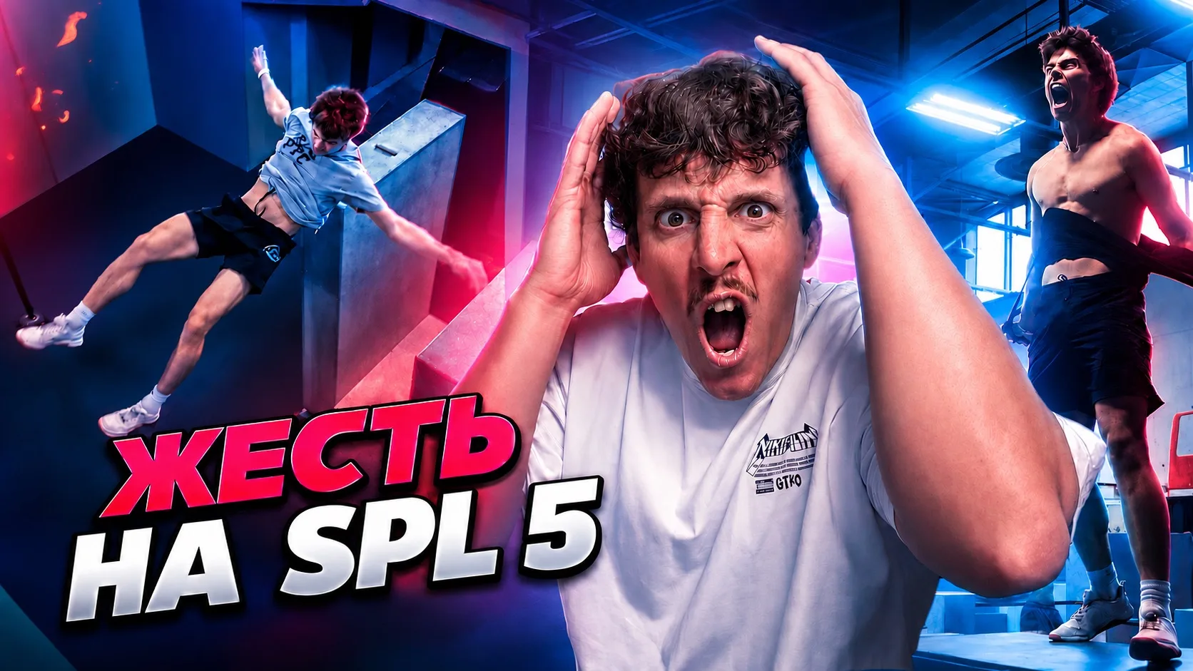 🍖 СВЕЖЕЕ МЯСО С SPL5