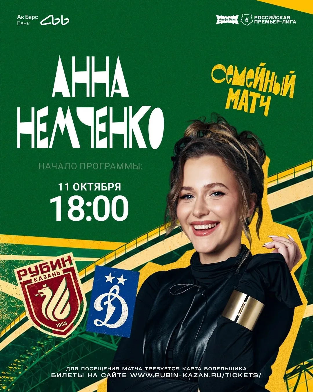 Казань, совсем скоро мы приедем к вам 🤗