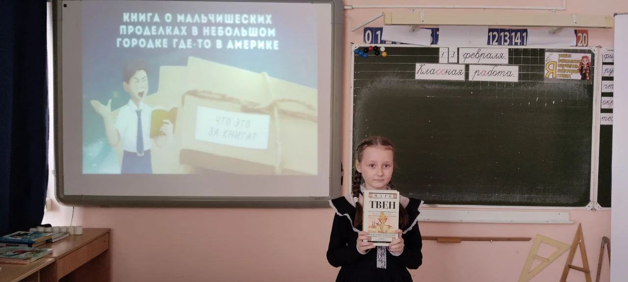 День Книгодарения — это особенный праздник, отмечаемый ежегодно 14 февраля во всем мире. В этот день