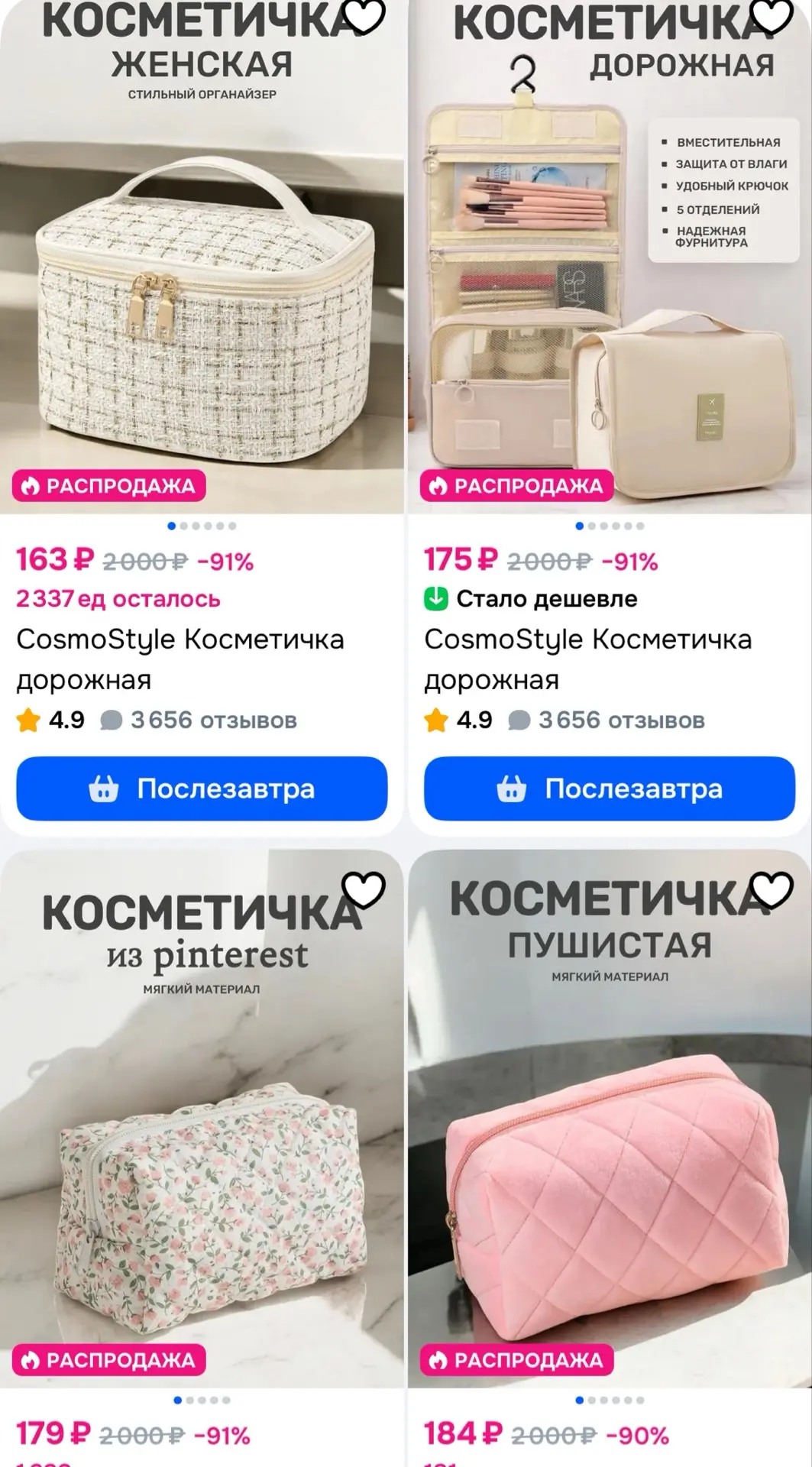 https://ozon.ru/s/magazin-5441596-5441596