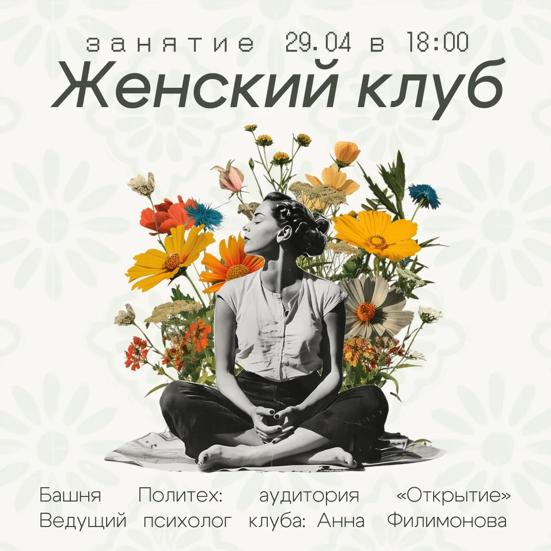 Постоянно держать темп, всё успевать и не забывать про себя — звучит как задача со звёз...