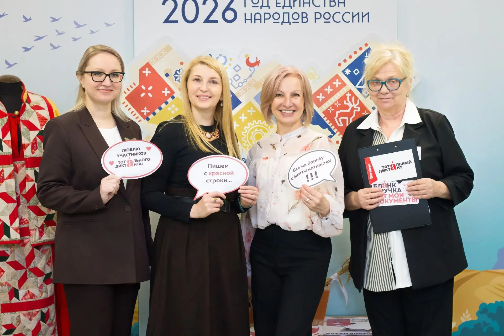 📚❗️✍️Больше, чем просто диктант…  ❗️18 апреля на площадке Бийского филиала имени В.М. Шукшина АлтГПУ