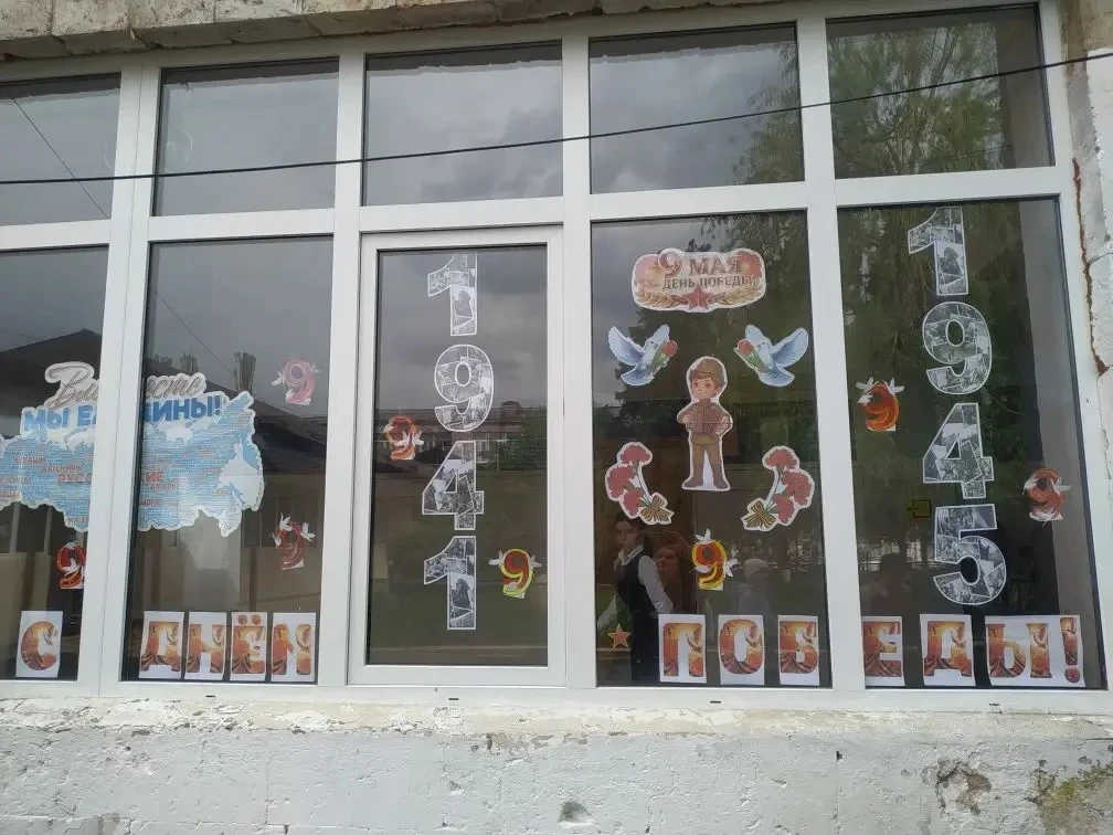 🎖️ Окна Победы: наш 4 «Е» тоже с нами!  К Всероссийской акции «Окна Победы» присоединились учащиеся 