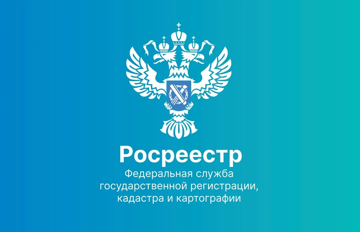 Личный кабинет Росреестра. Ошибка плагина при подписании.