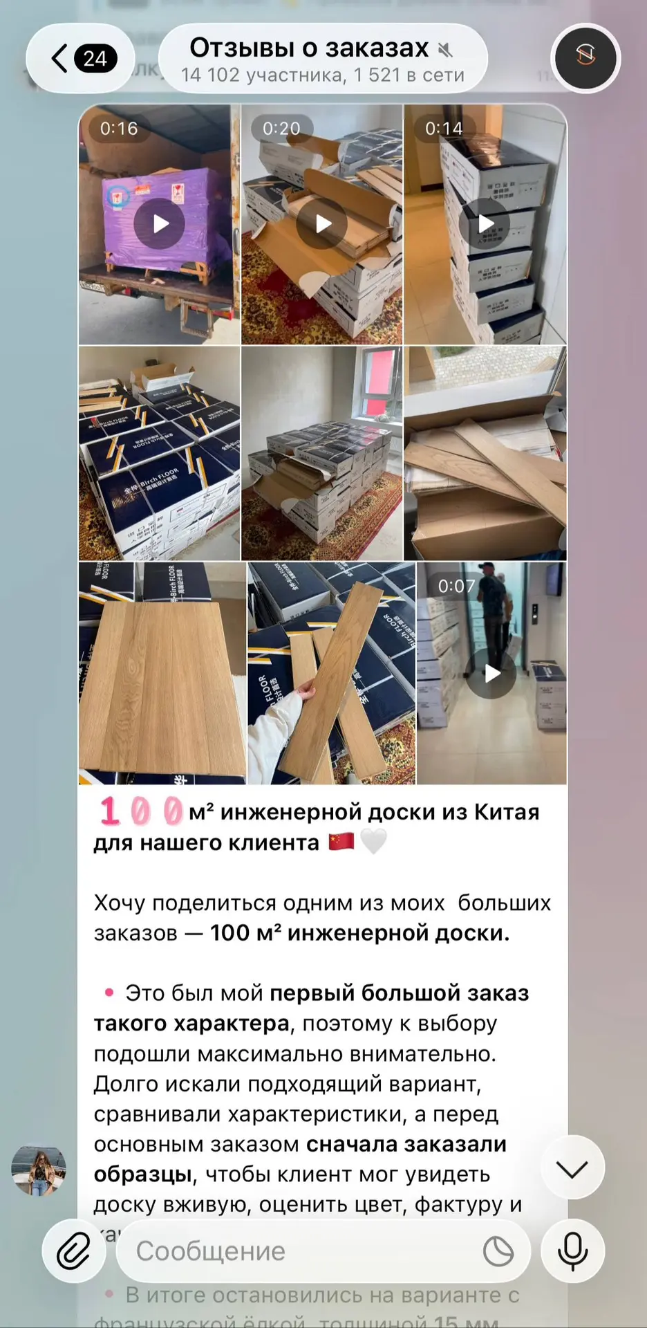 Ну ОГОНЬ же!🔥