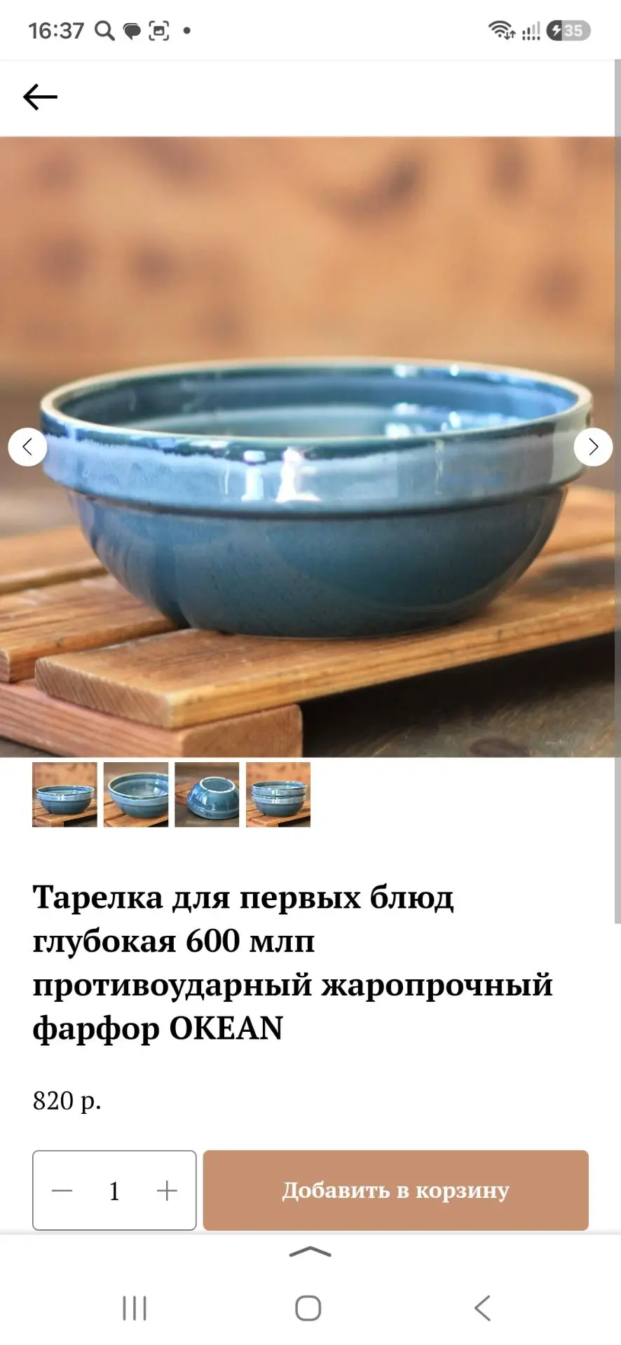 💜Сегодня зашла тема тёплой осени,борща и сала🫣😂.