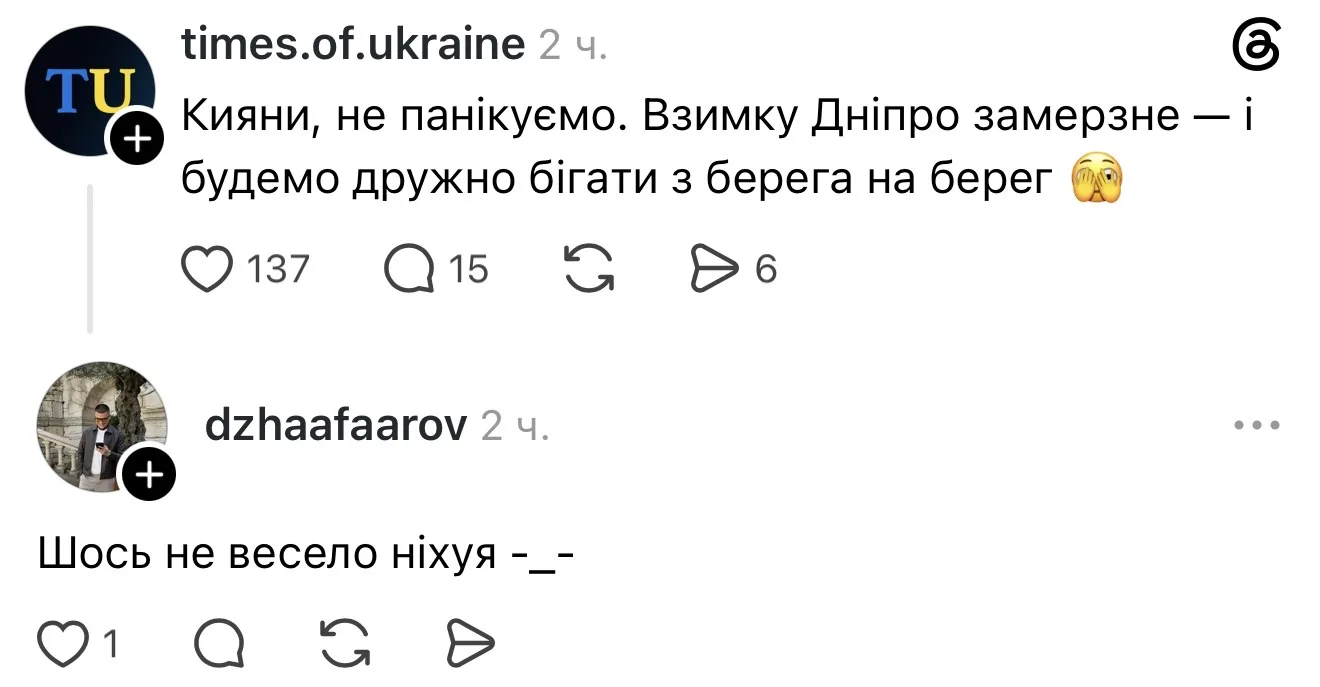 Не сильно-то и нужен был тот мост