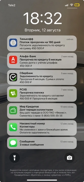 Изображение 1 к публикации «ЧП Новомосковск»
