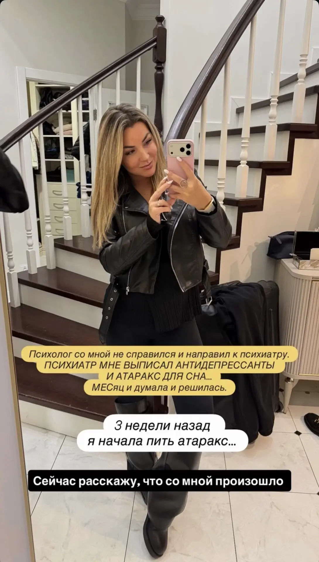 Изображение 1 к публикации «p.s.KRIS: Семья и жизнь»