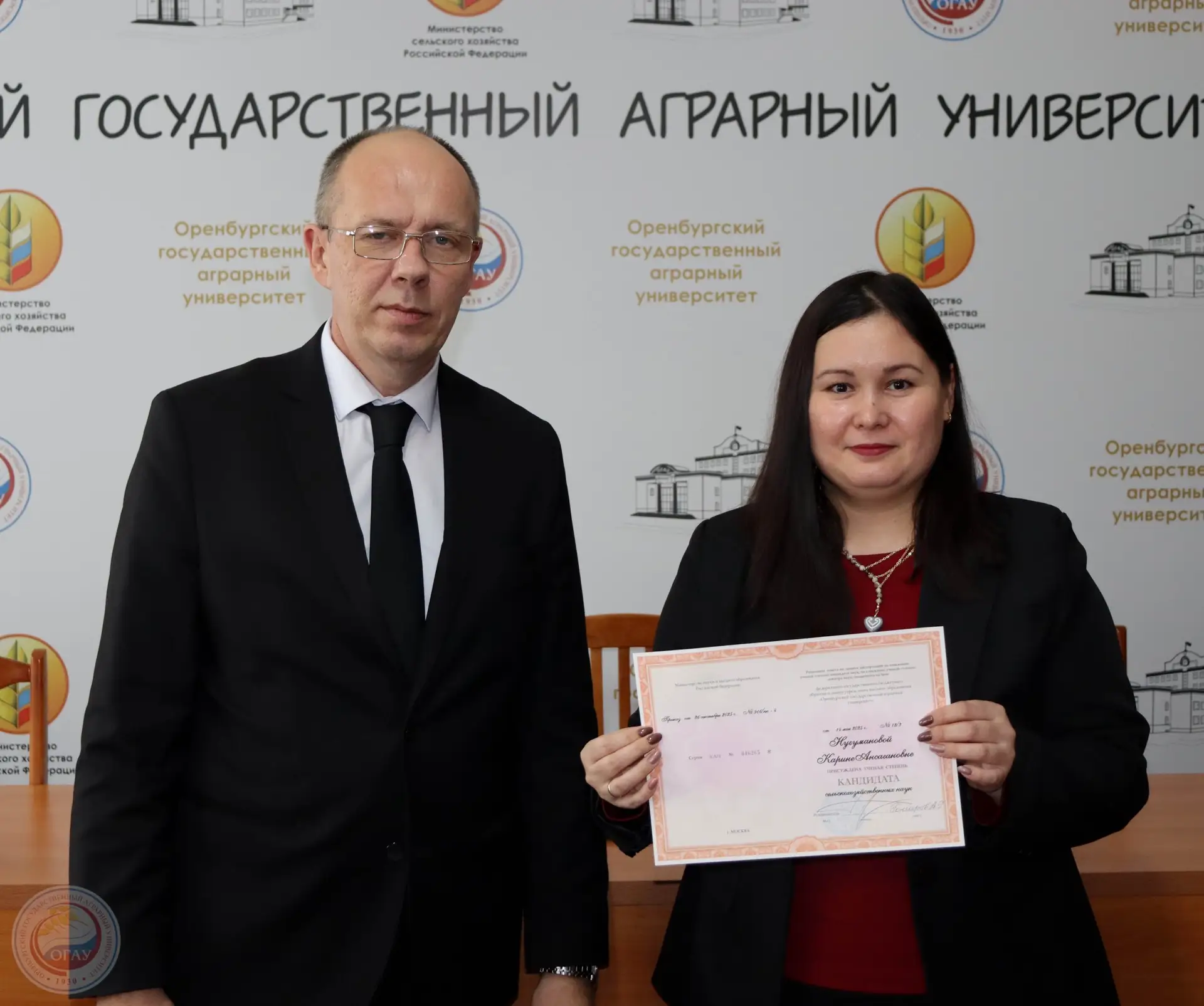 Отличная новость для нашего университетского сообщества! 🎓  Сегодня на заседании Ученого совета Орен